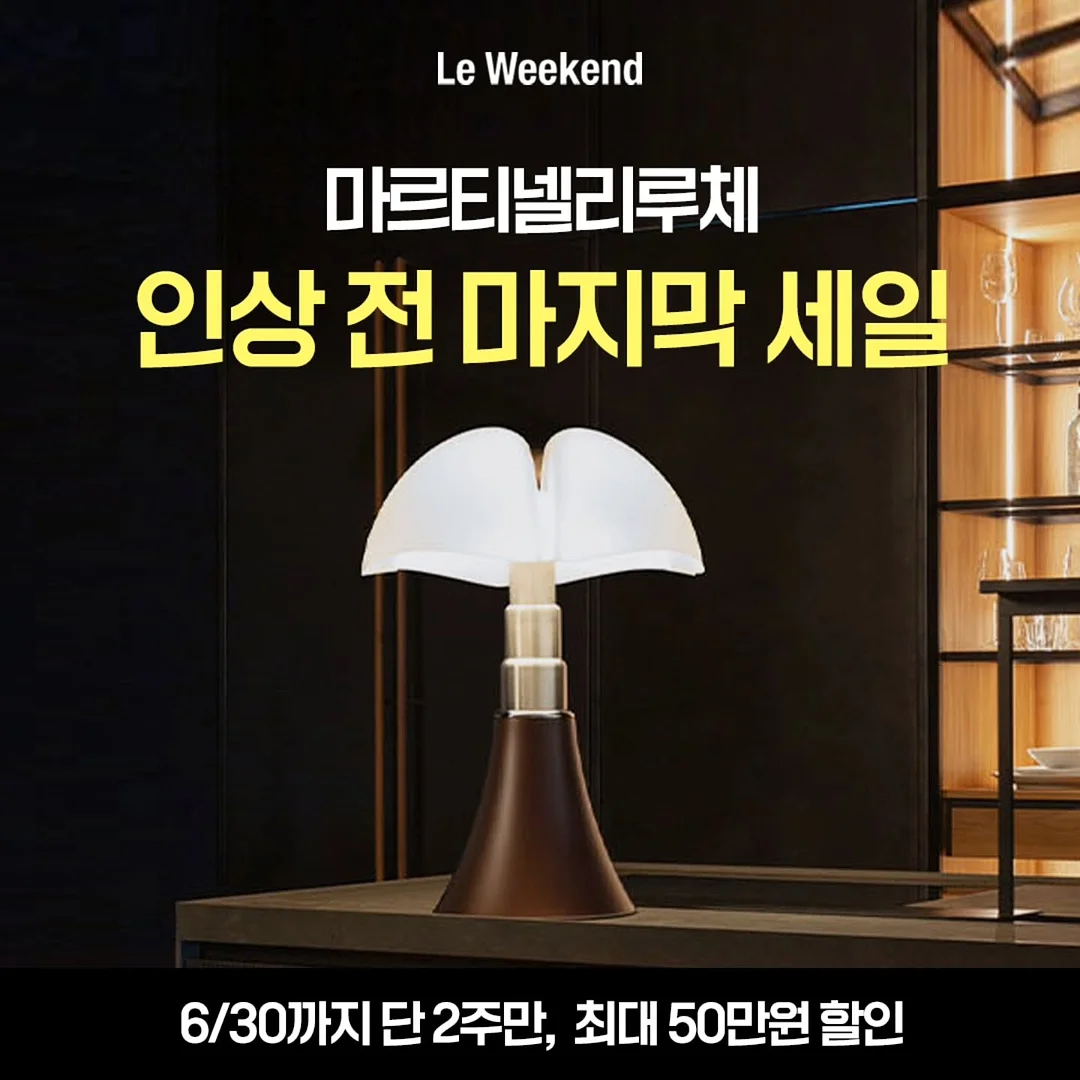 유아 킥보드