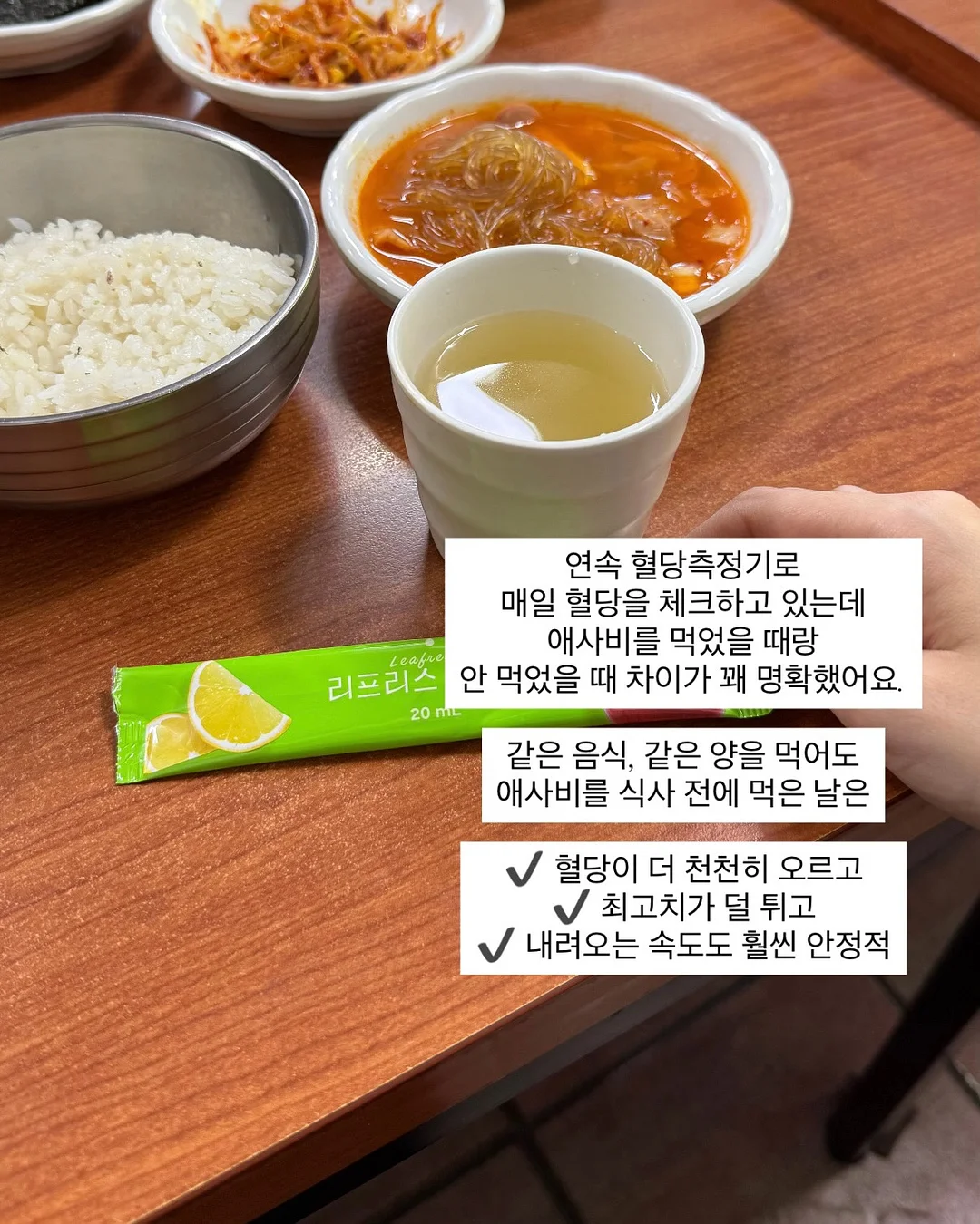 데코아르 맥세이프 삼각대 셀카봉 7