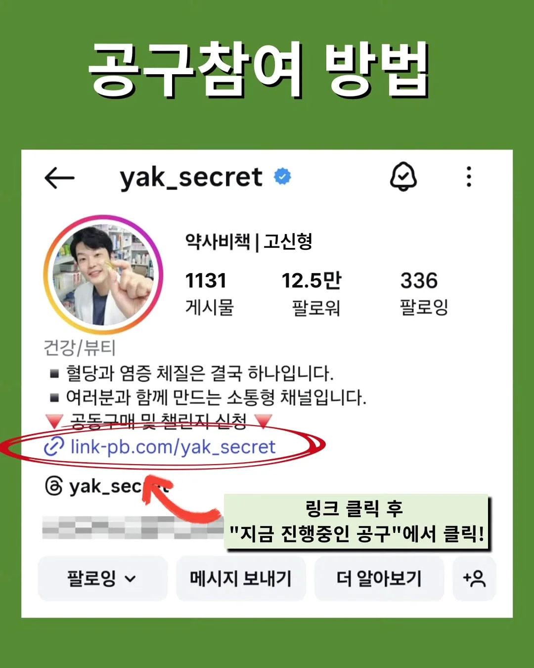 이마트 천안서북점 피자 8
