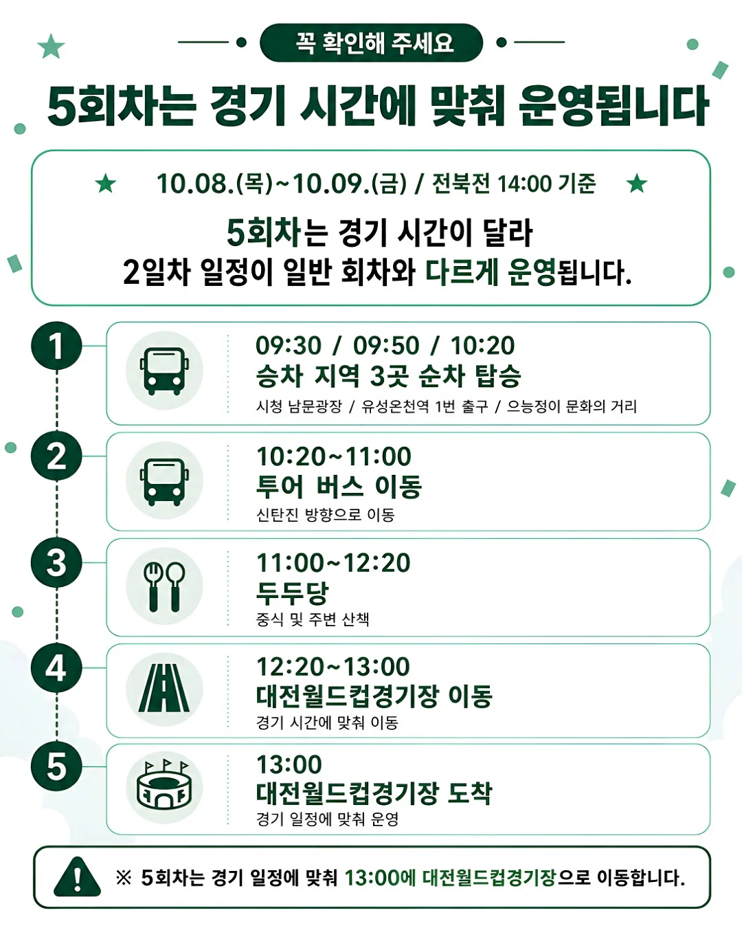 얼룩 제거제 6