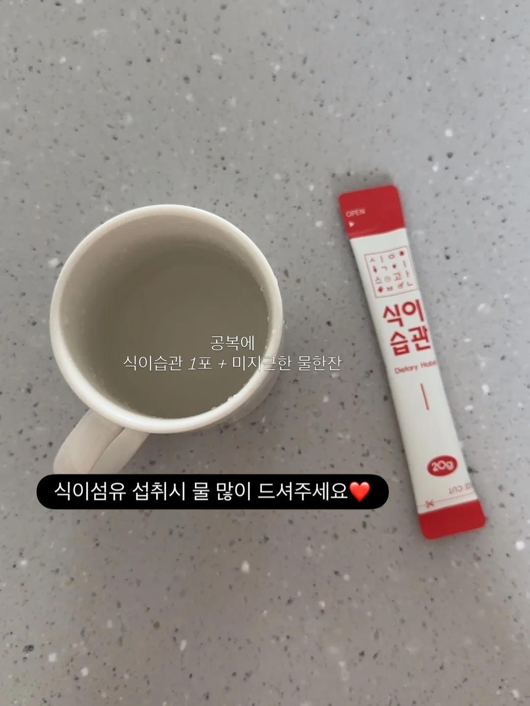 코어 밸런스 시퀀스 2