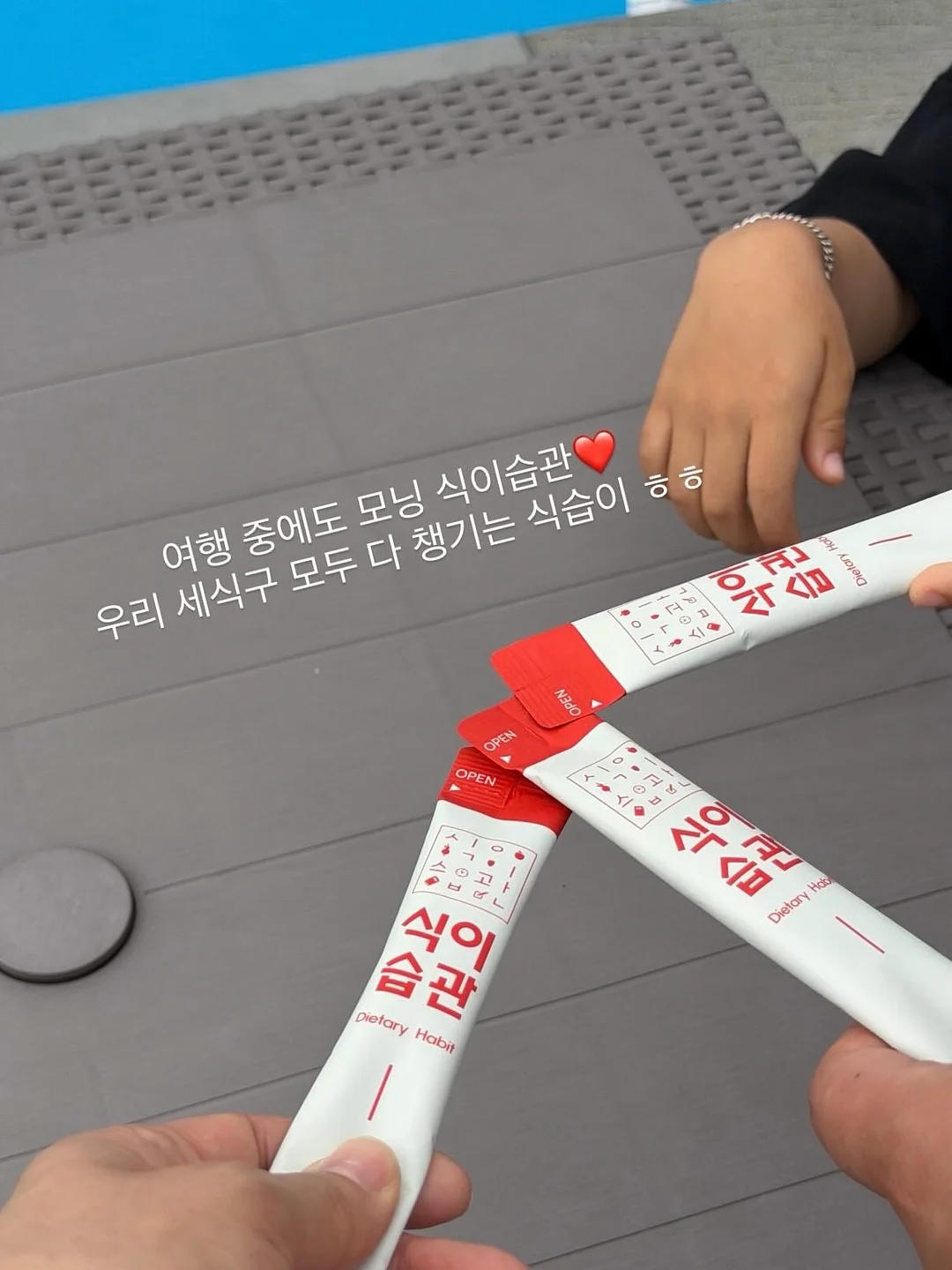 코어 밸런스 시퀀스 8