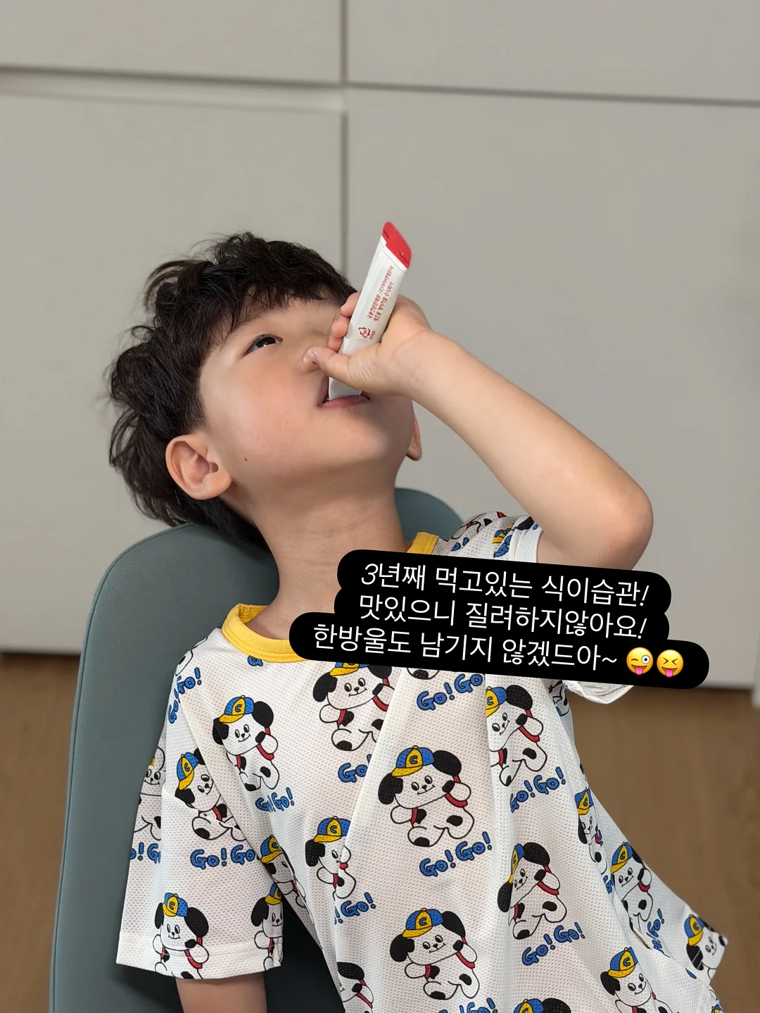 코어 밸런스 시퀀스 9
