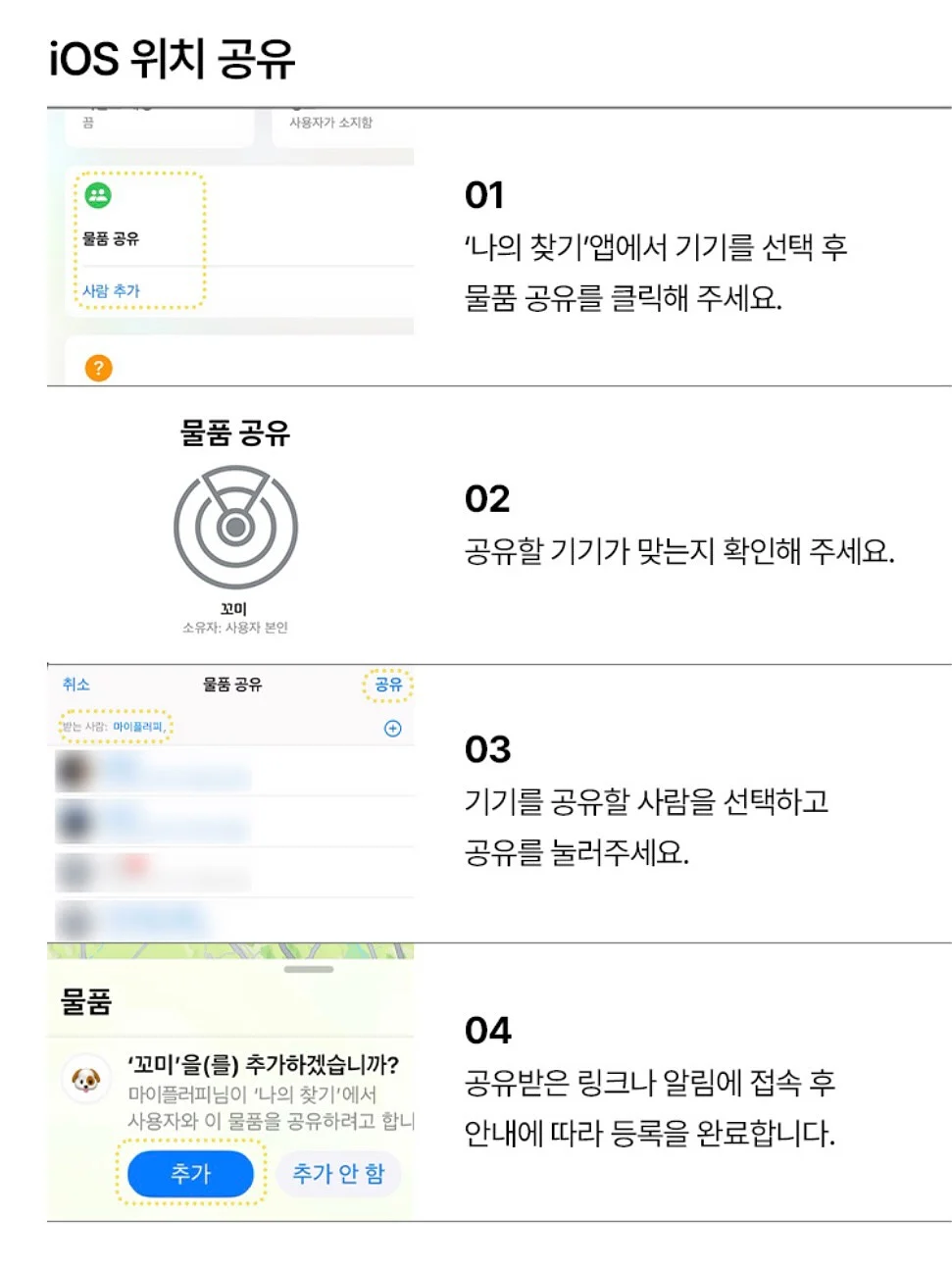 생선구이 비법 15