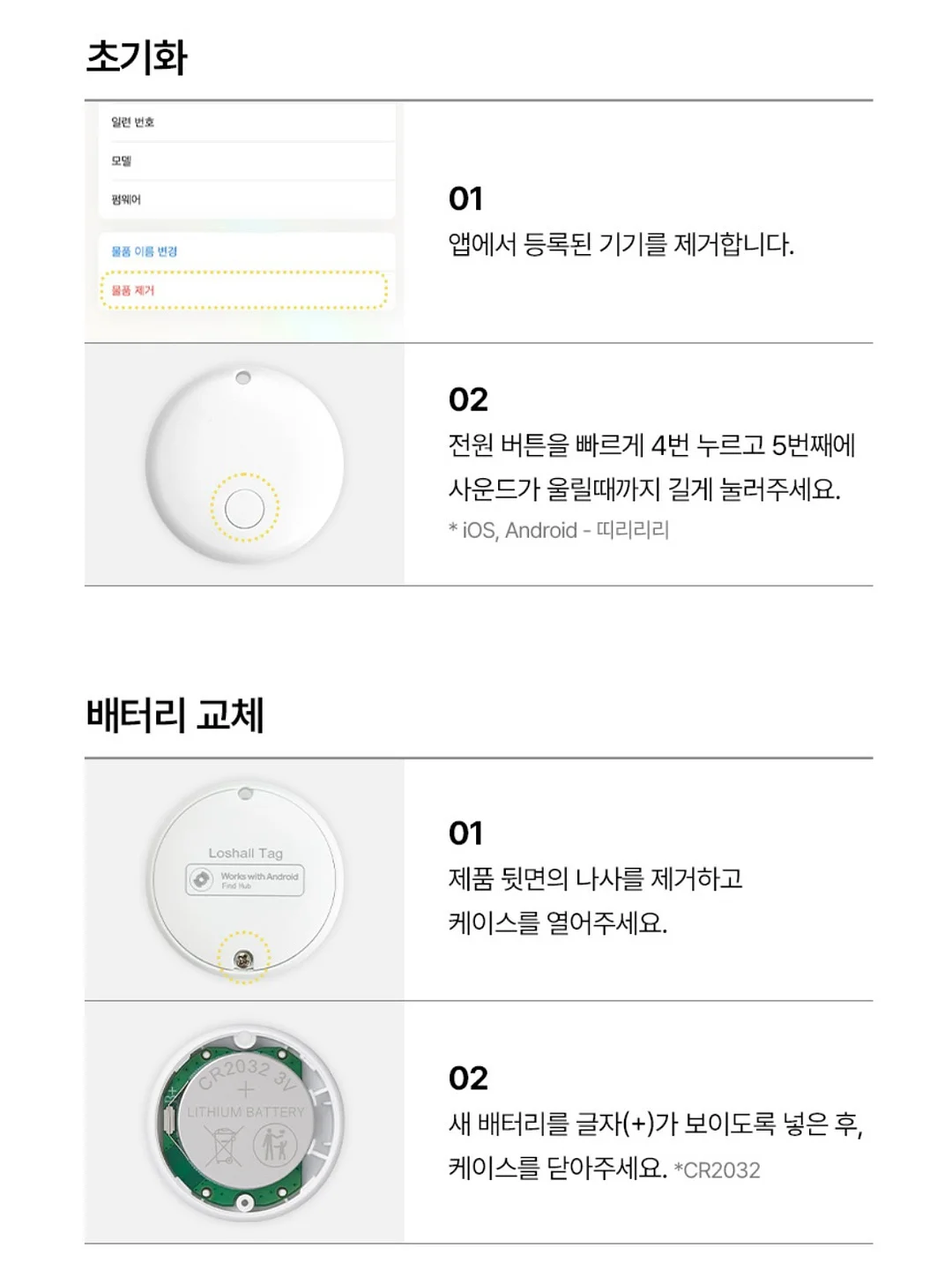 생선구이 비법 17
