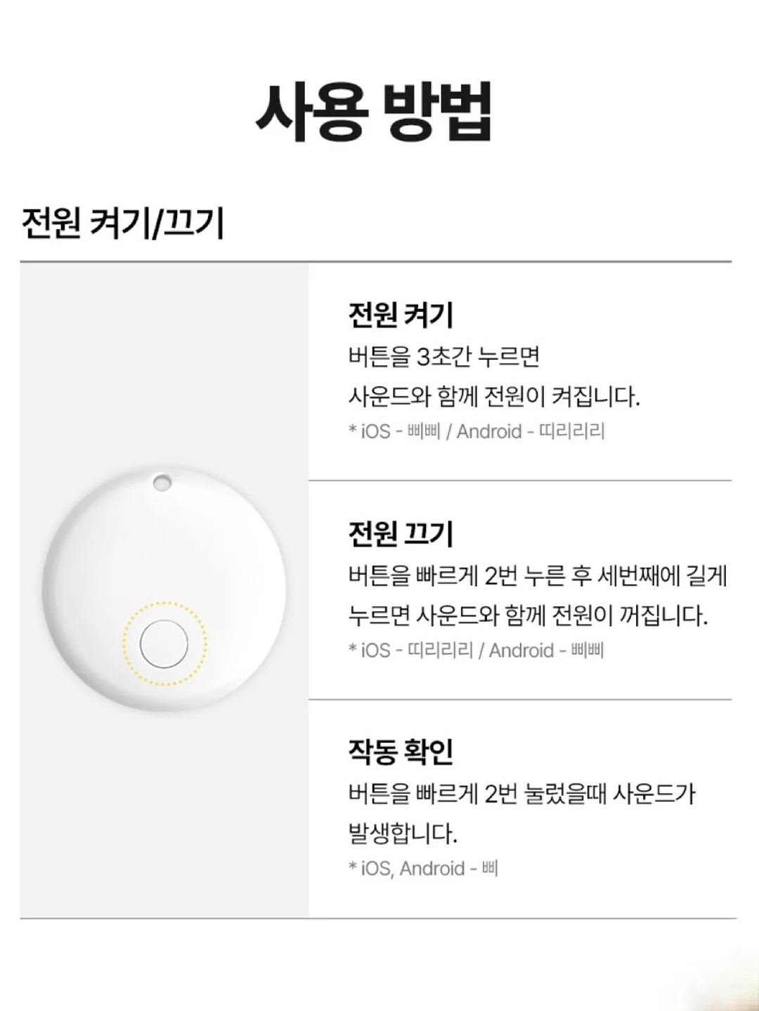 생선구이 비법 18