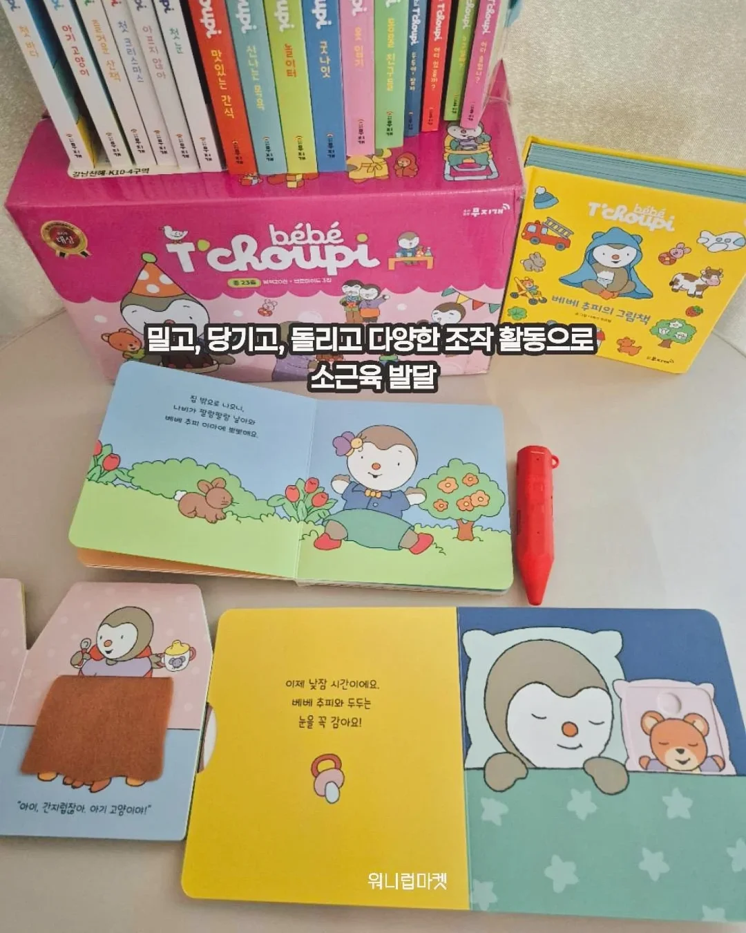 압력밥솥 3