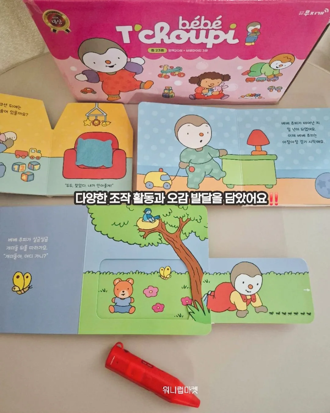 압력밥솥 4