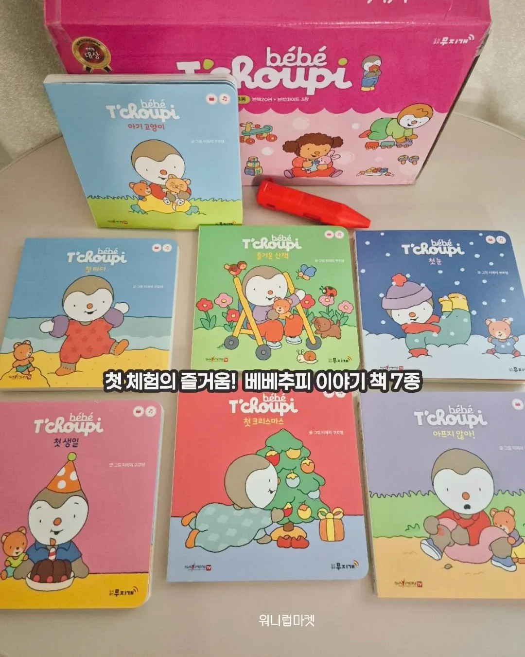 압력밥솥 6