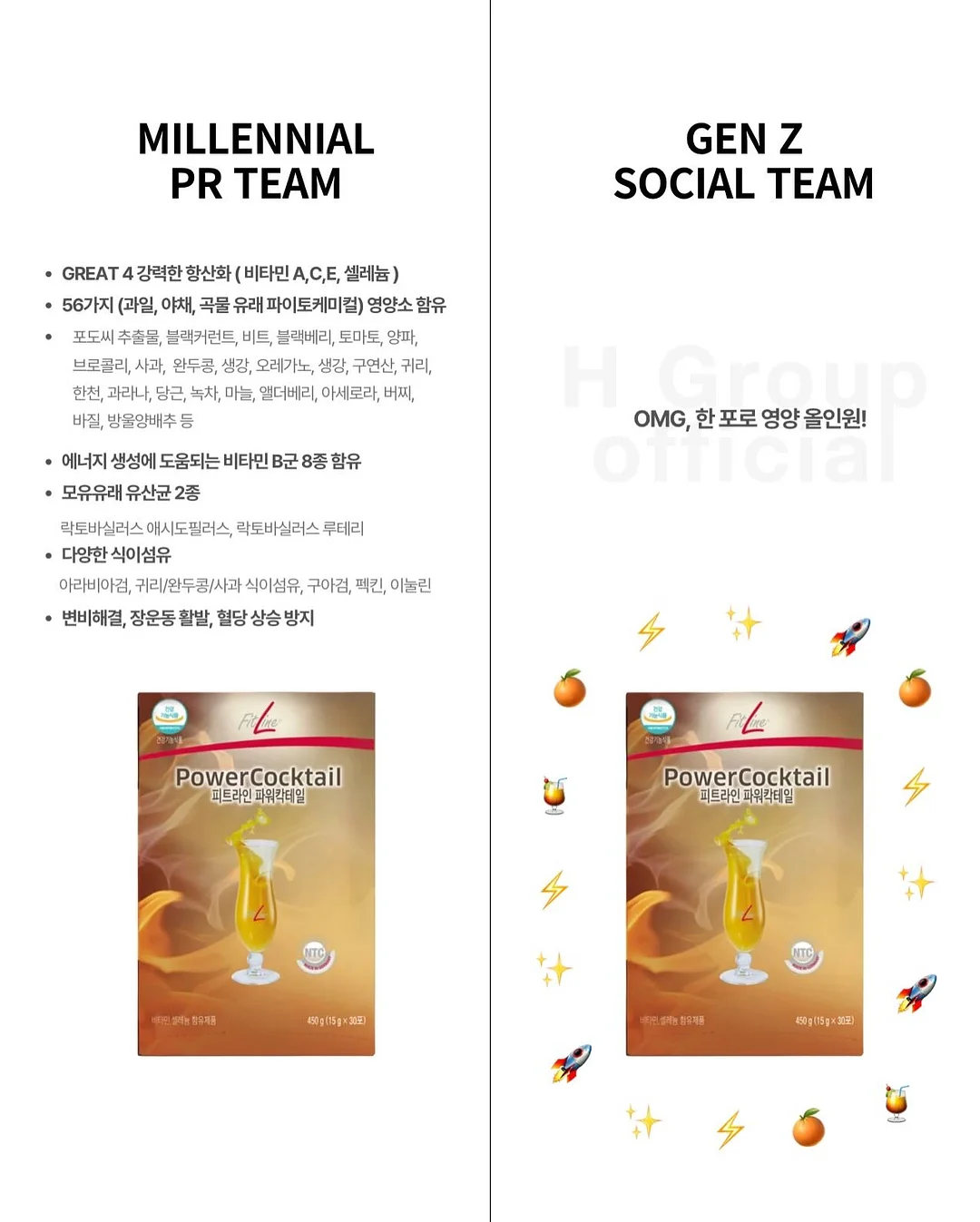 손 모양 마사지기 2
