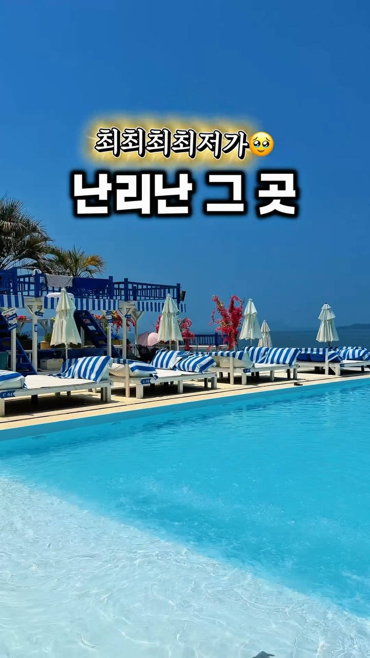 밀대