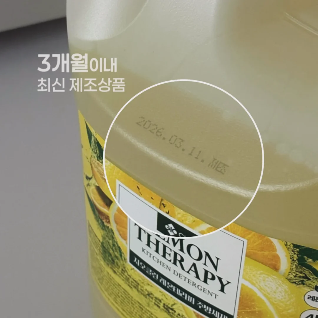 피플앤제이 인모 시스루뱅 앞머리 가발 입체 3D 앞머리 다양한 종류 자연스러운 연출 5