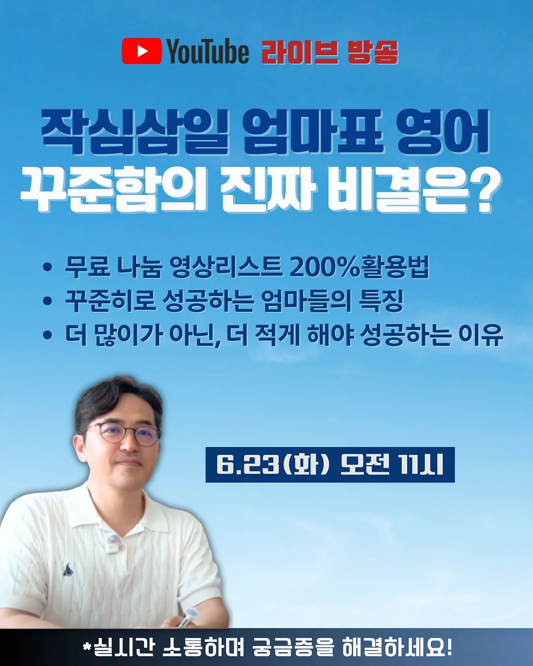 발등잡아주는팬션샌들