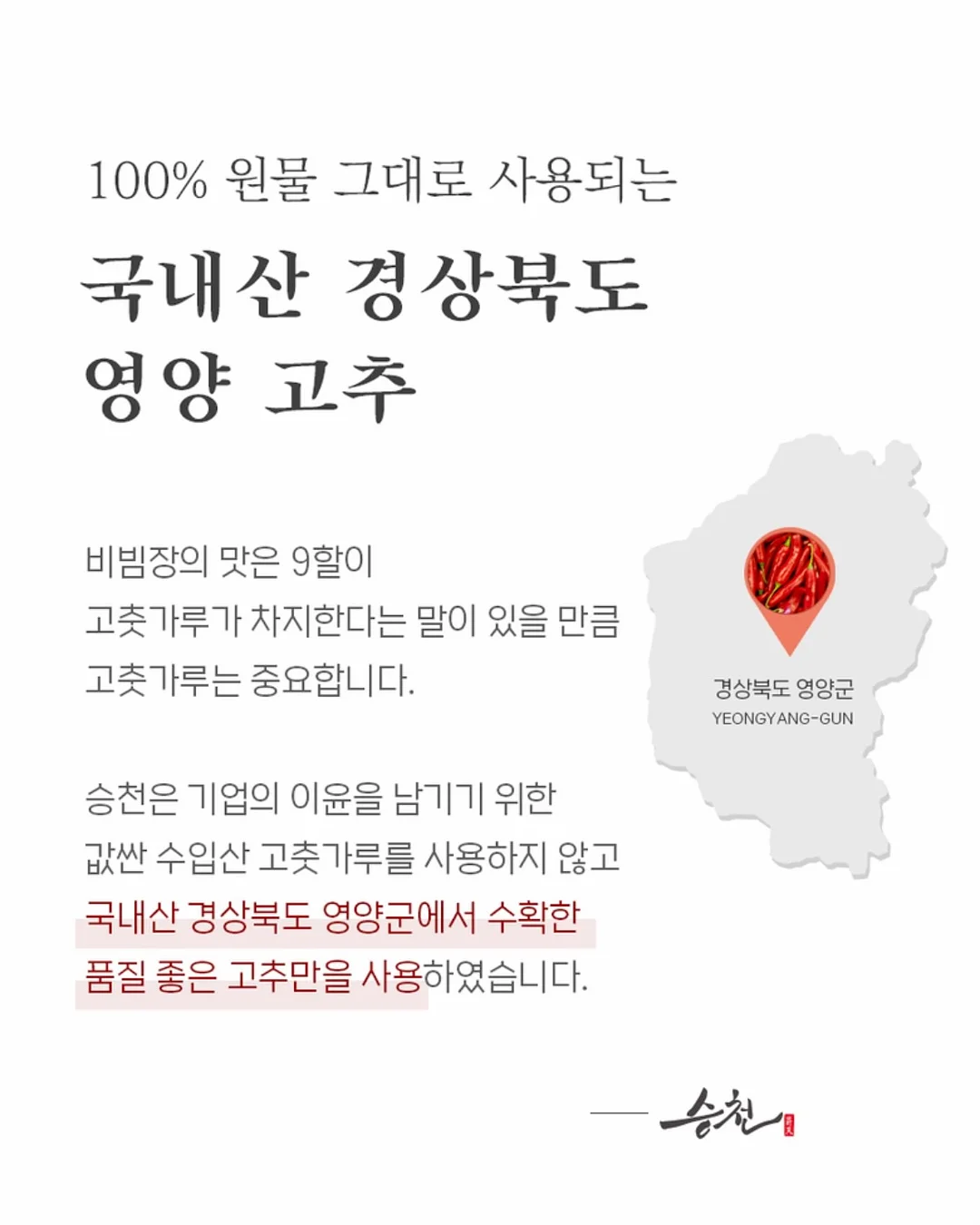 상원군 롱슬리브 12