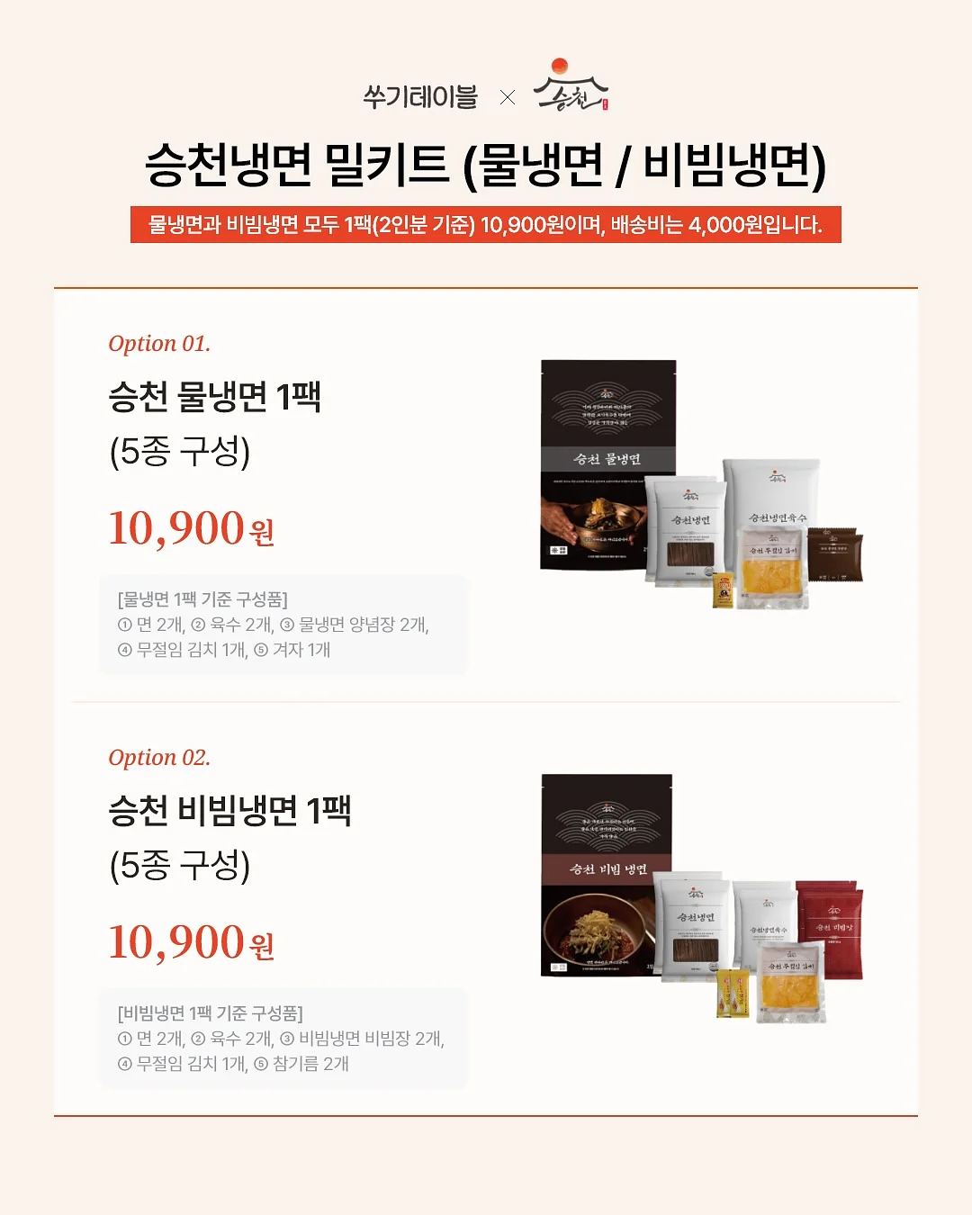 상원군 롱슬리브 3
