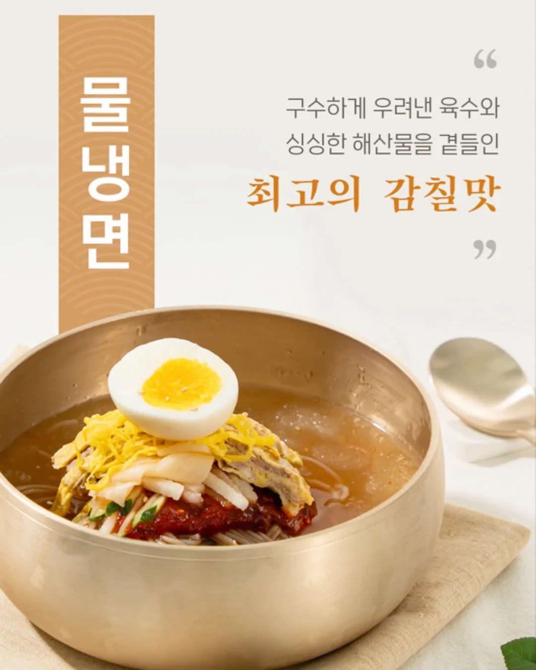 상원군 롱슬리브 9