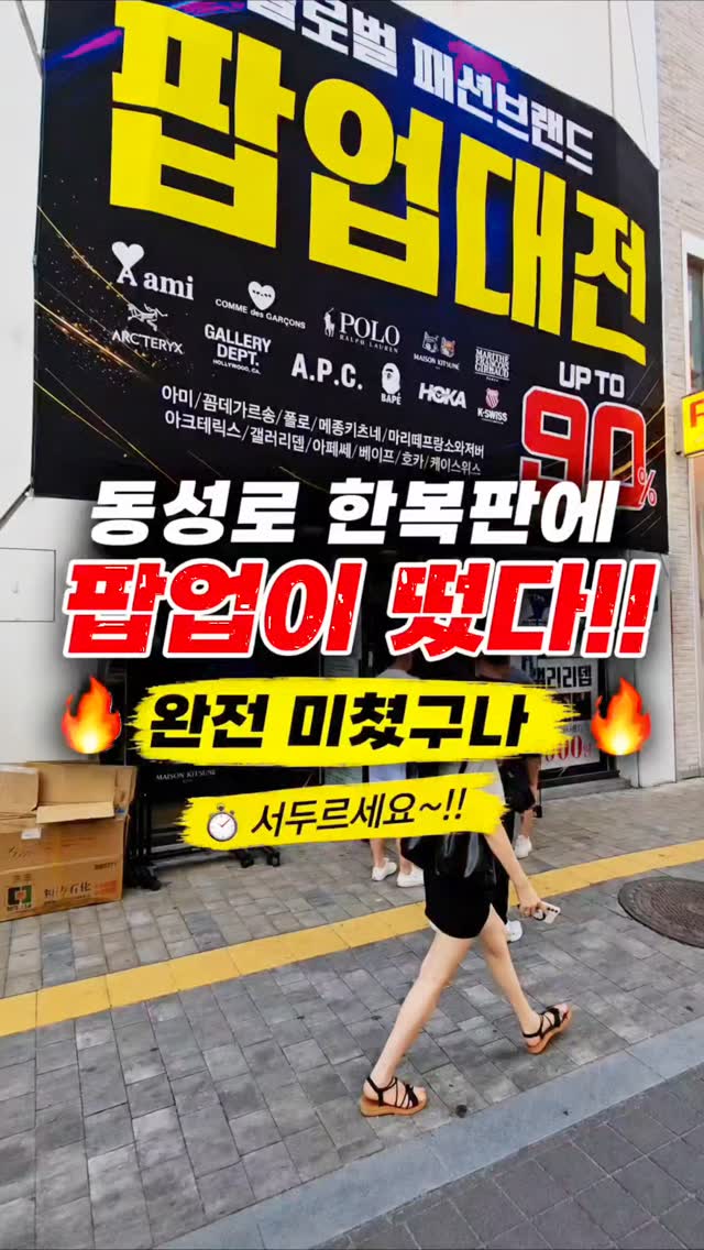 데스크테리어 템