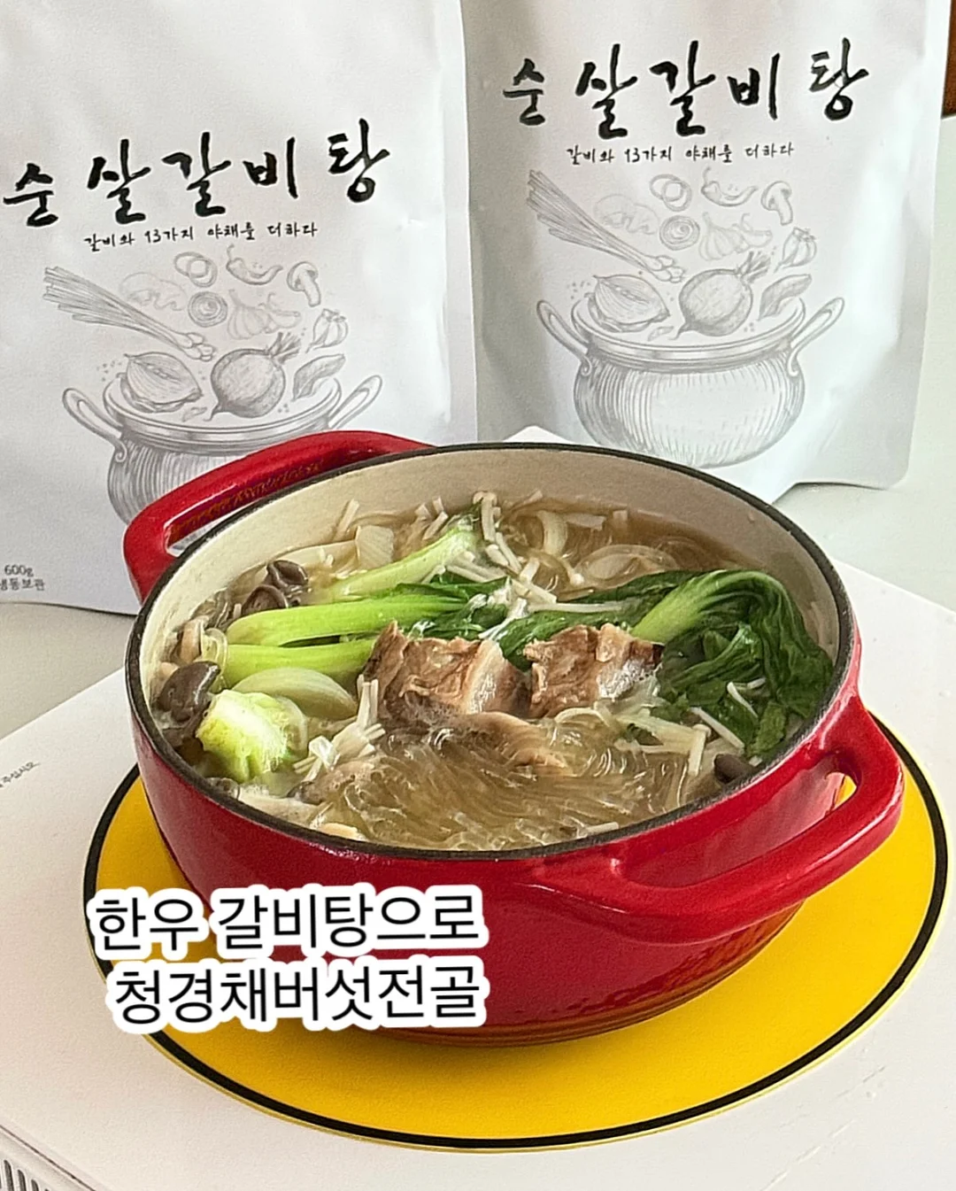 더후 천기단 커스텀 가드니아 플라워 14