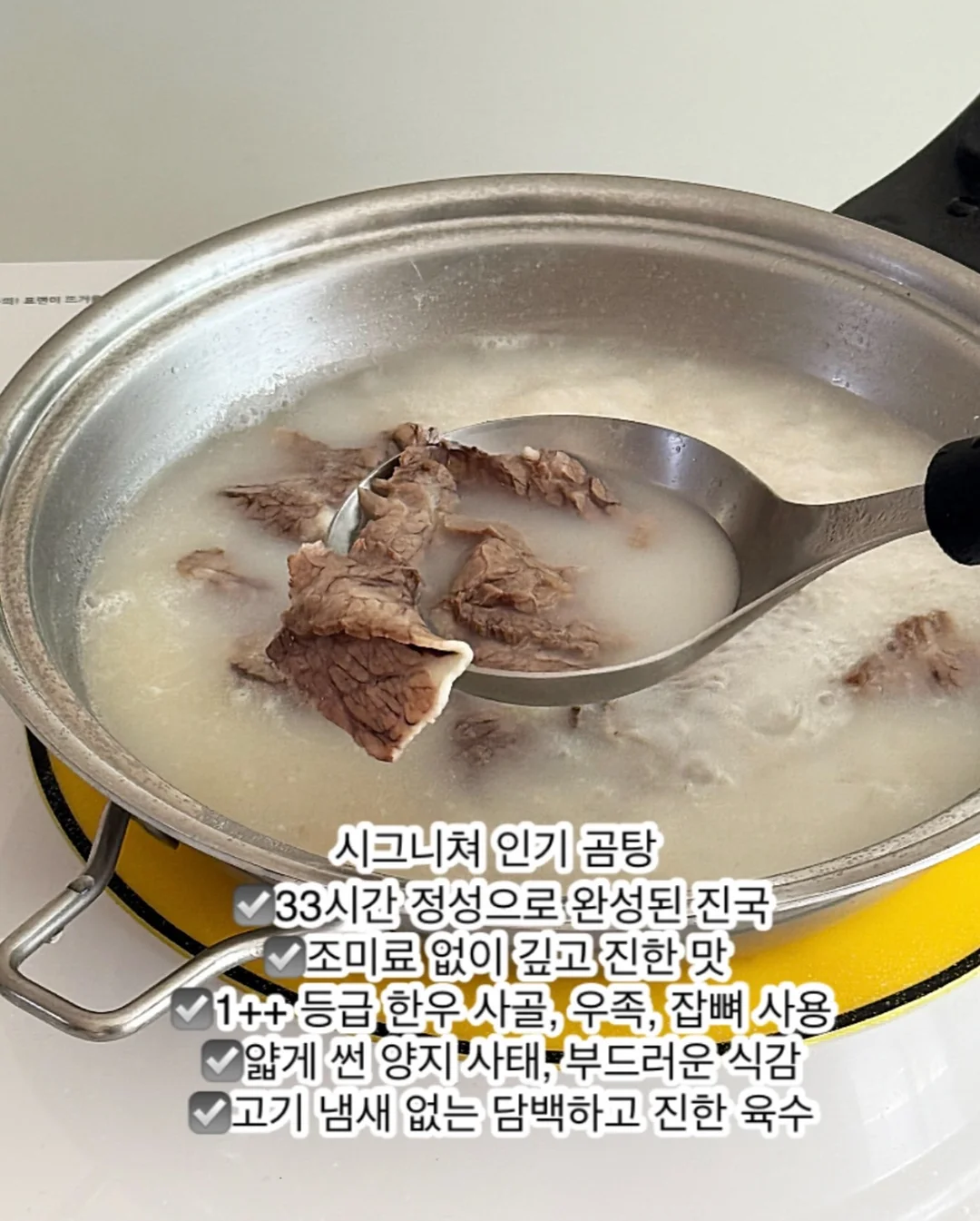 더후 천기단 커스텀 가드니아 플라워 3