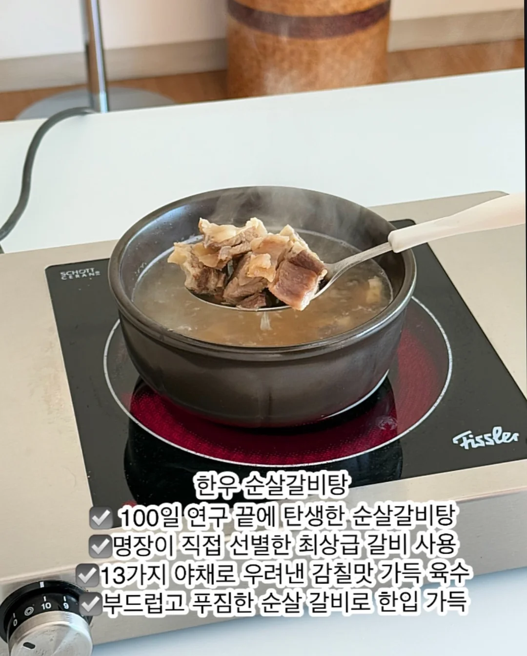 더후 천기단 커스텀 가드니아 플라워 4