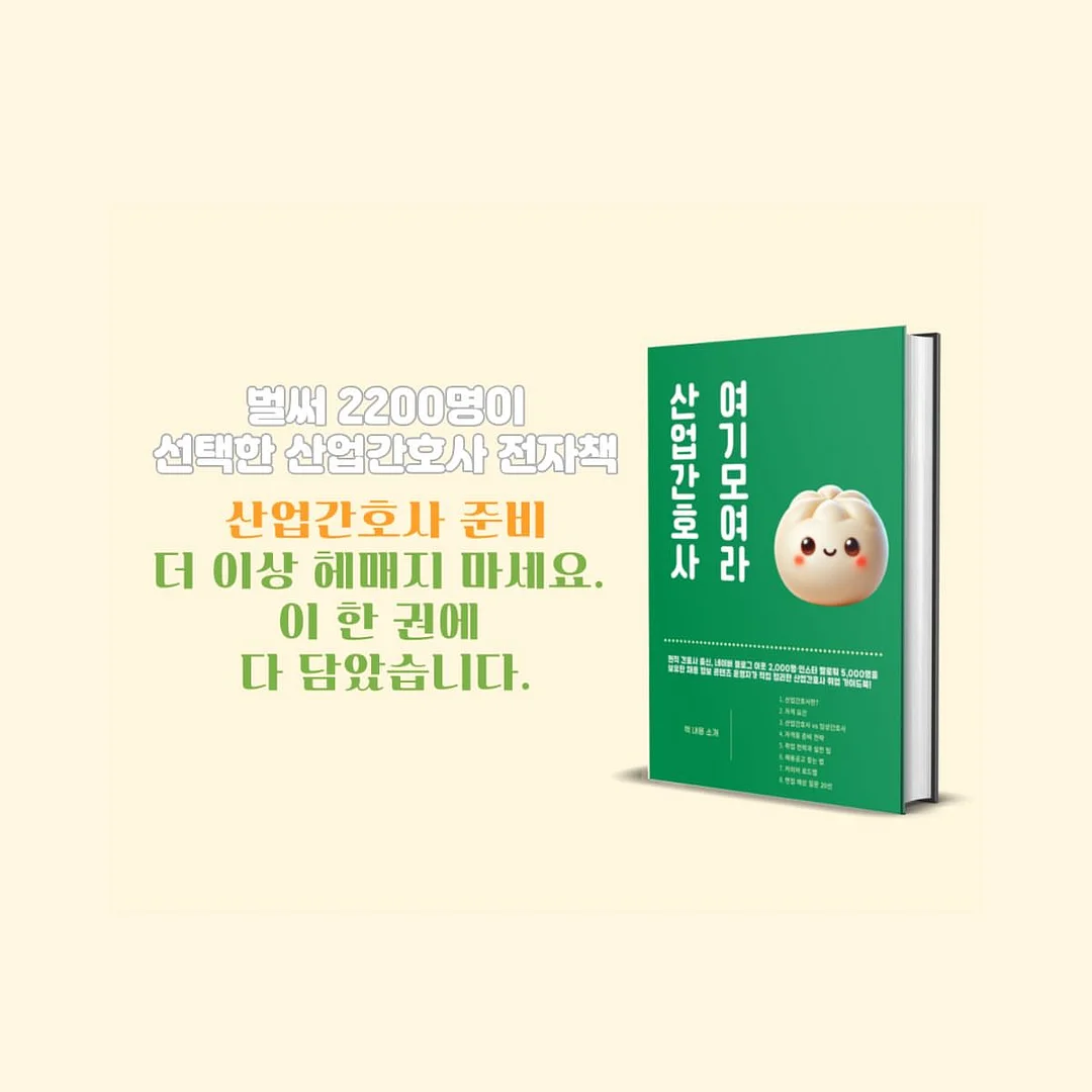 푀이타주 러브샷 밀푀유 6