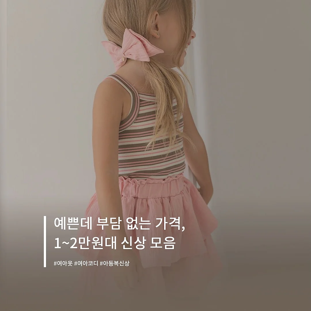 몽벨 파우치 9