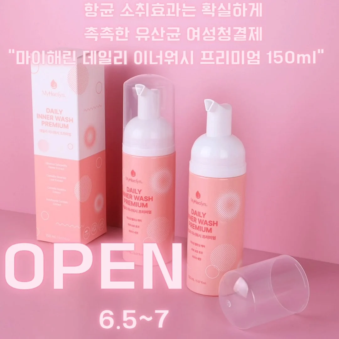 슈퍼마리오 거품 디스펜서 1