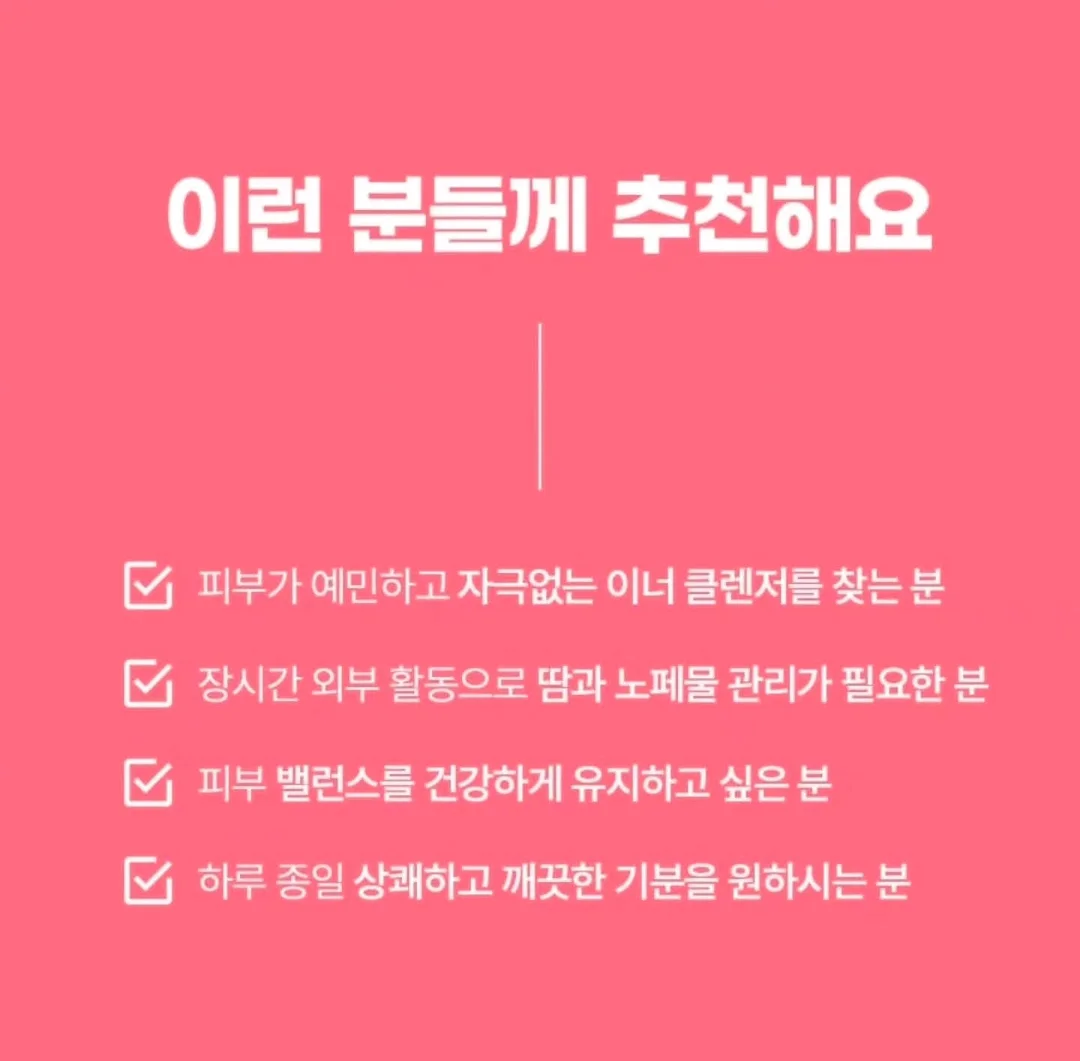 슈퍼마리오 거품 디스펜서 12