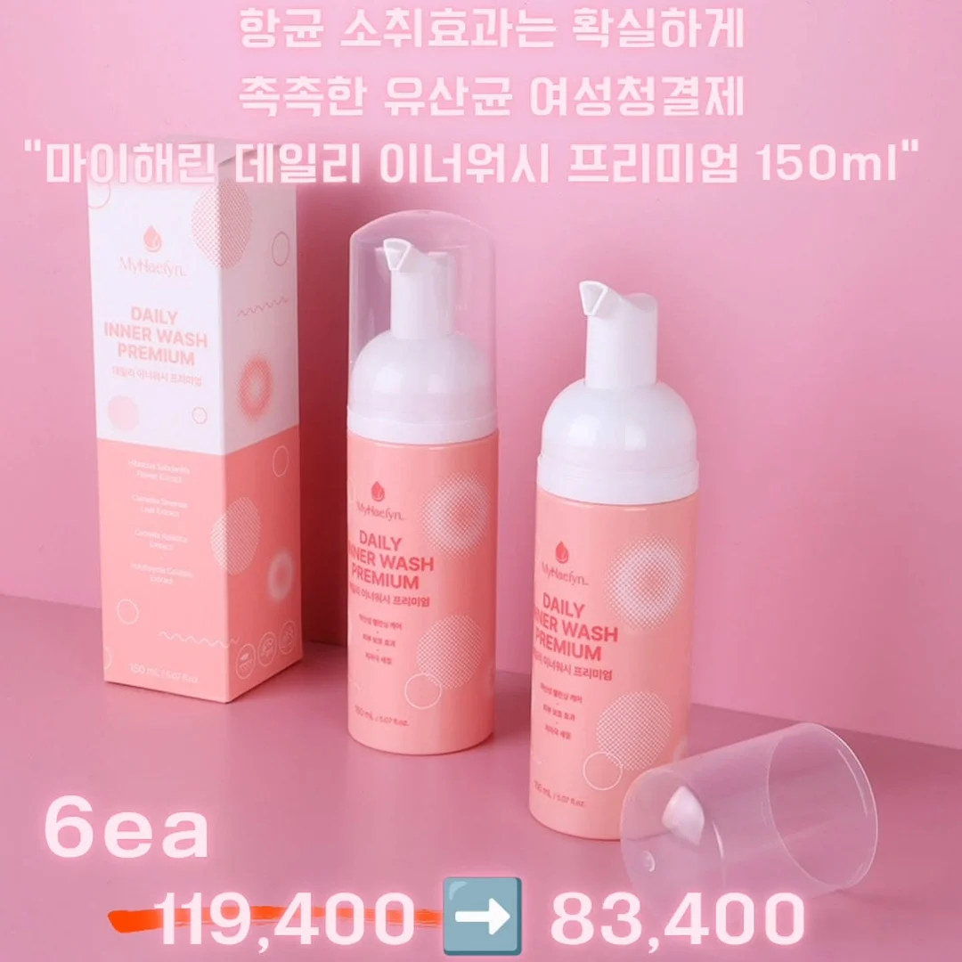 슈퍼마리오 거품 디스펜서 14