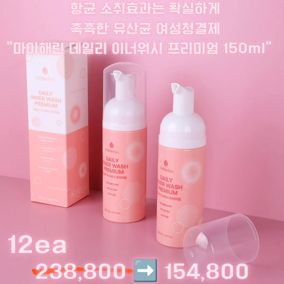 슈퍼마리오 거품 디스펜서 15