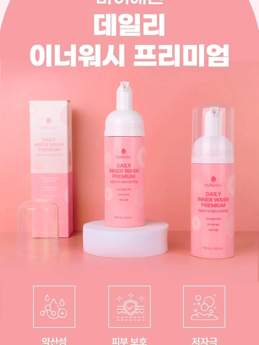 슈퍼마리오 거품 디스펜서 2