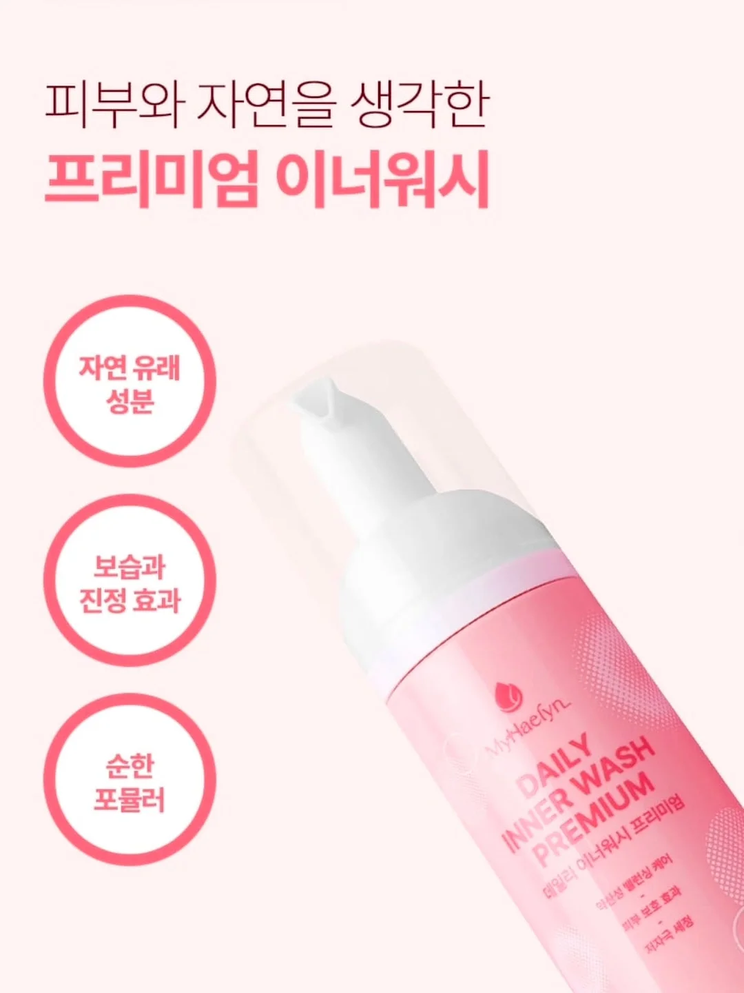 슈퍼마리오 거품 디스펜서 3