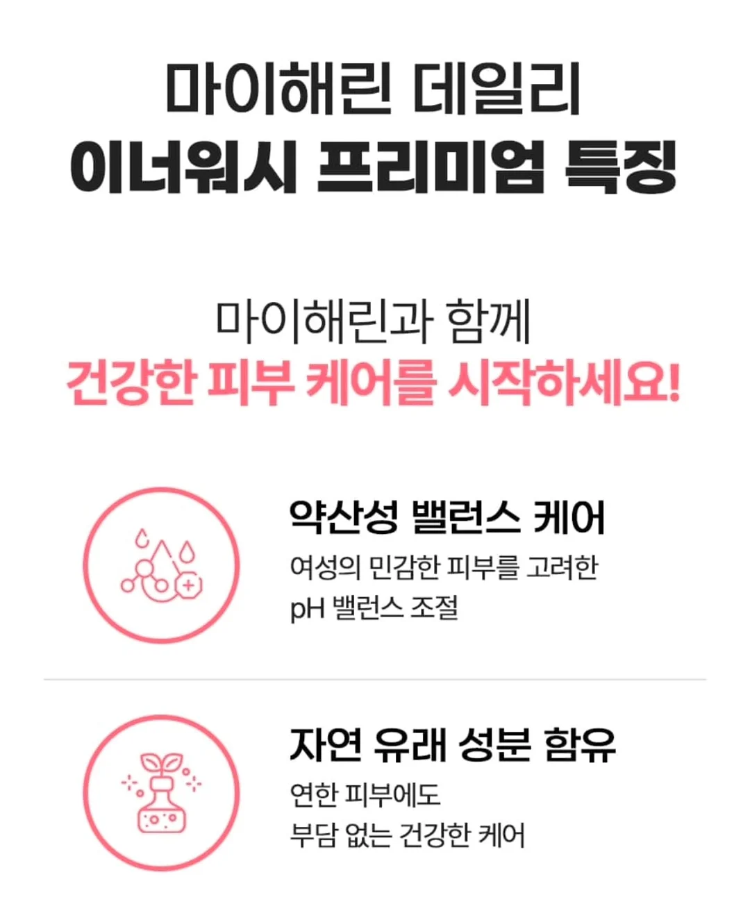 슈퍼마리오 거품 디스펜서 4