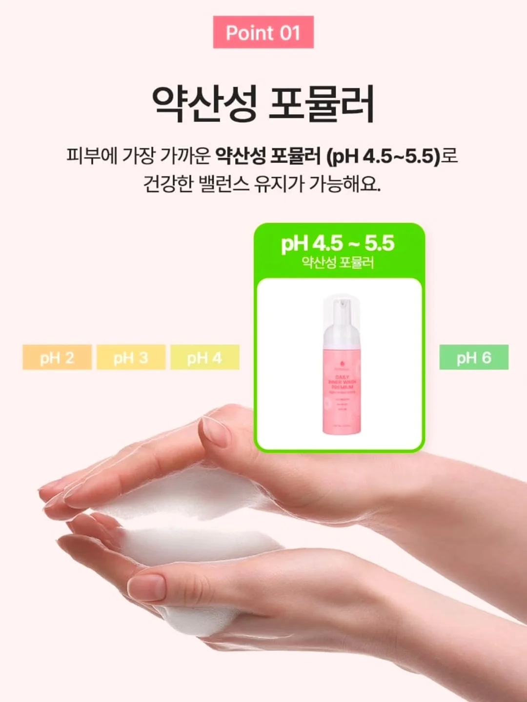 슈퍼마리오 거품 디스펜서 6