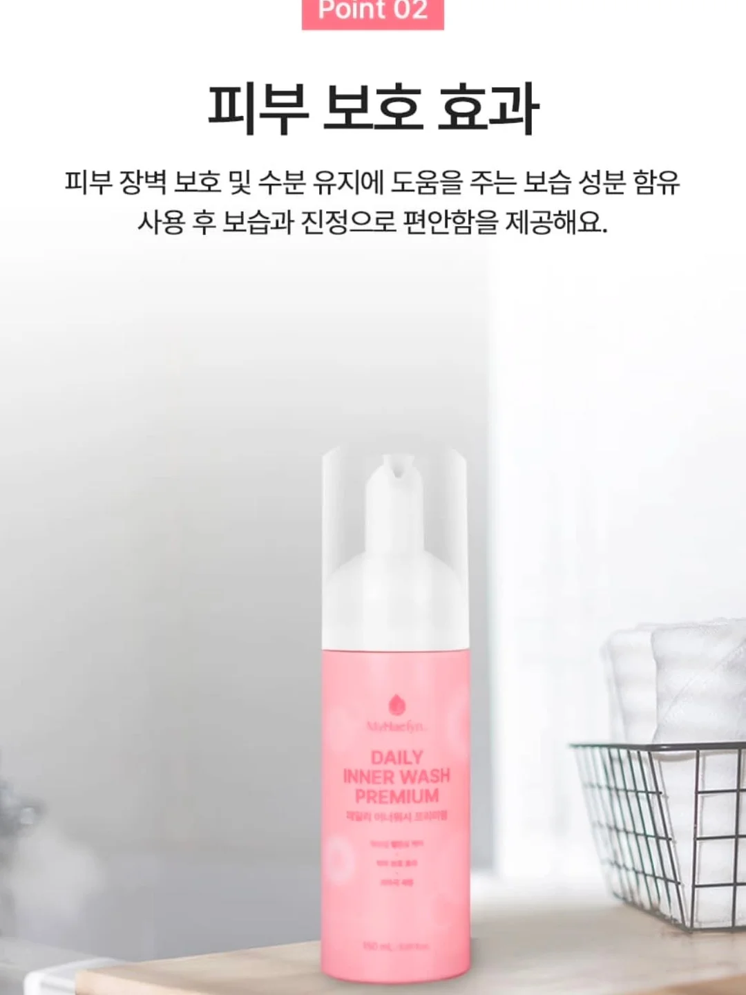 슈퍼마리오 거품 디스펜서 7