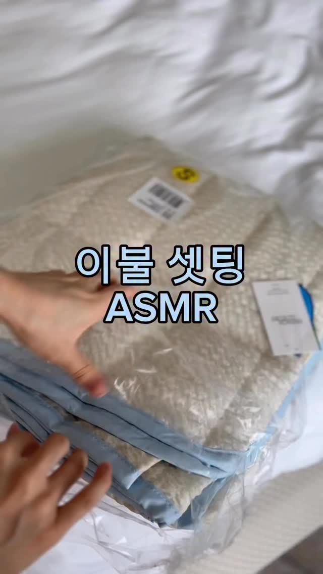 피에스타 멜로우 유아 슈벤치