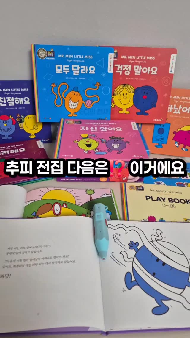 케르종 천연 세탁세제