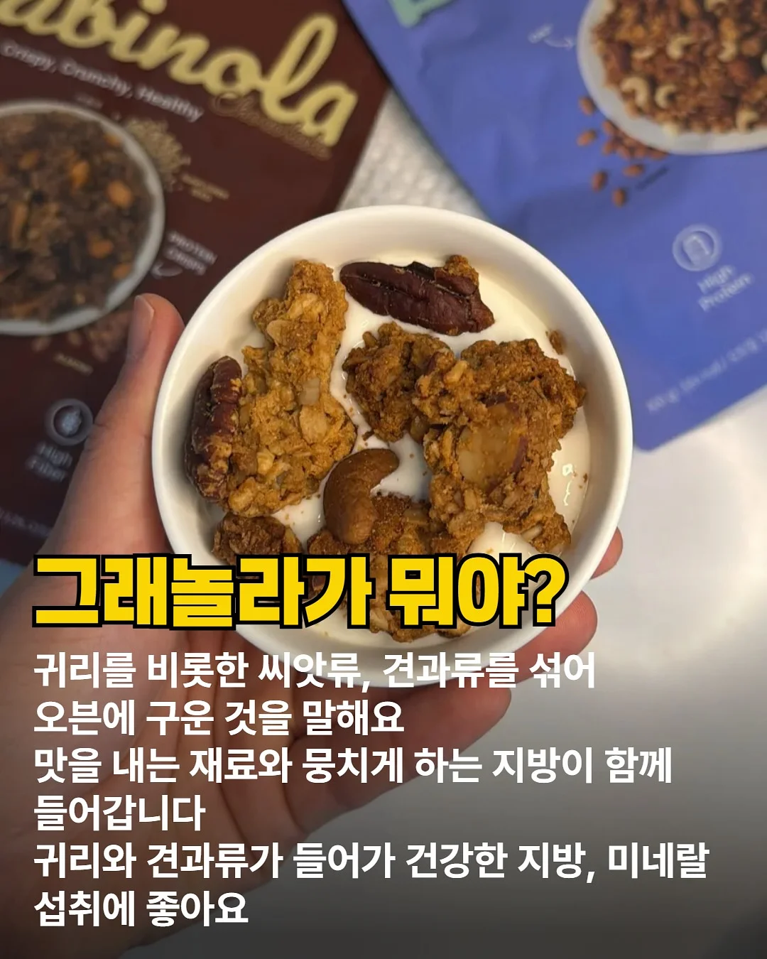 세멘잘라이트 3