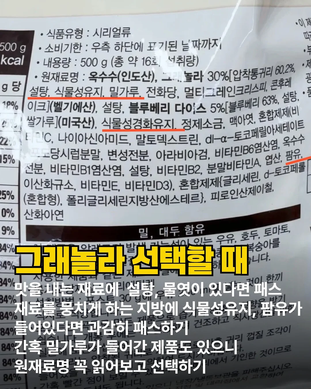 세멘잘라이트 4