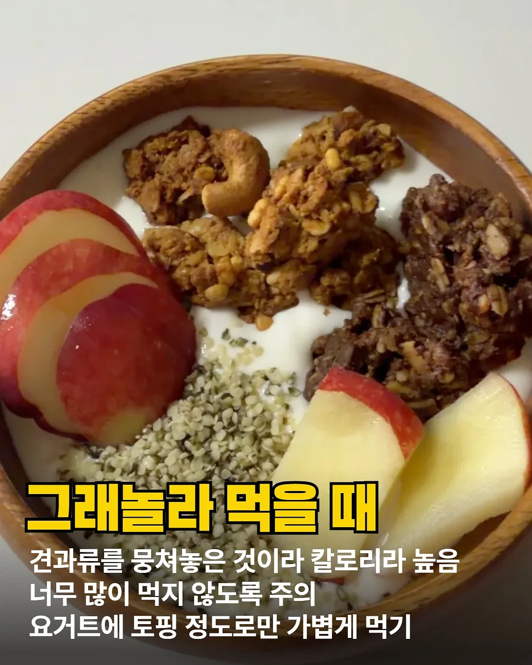 세멘잘라이트 5