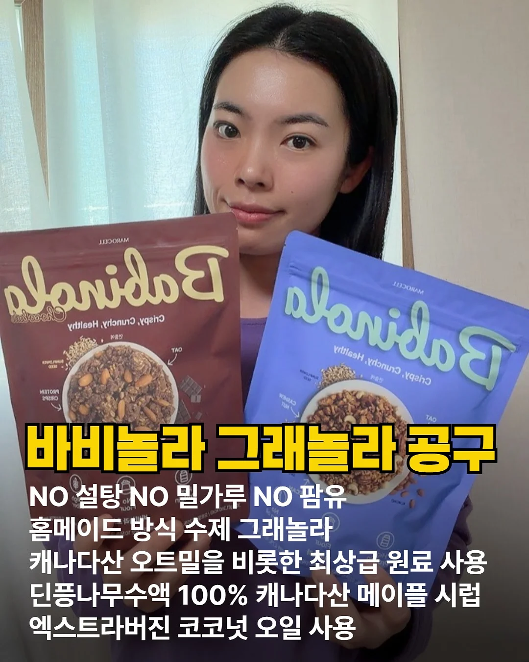 세멘잘라이트 6