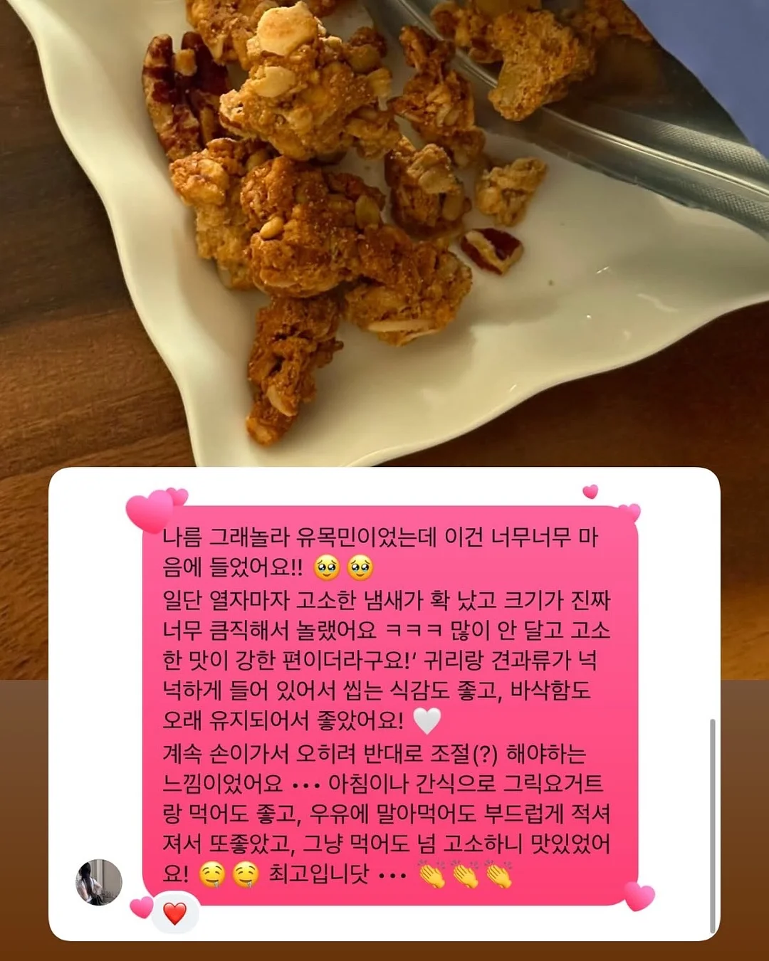 세멘잘라이트 7
