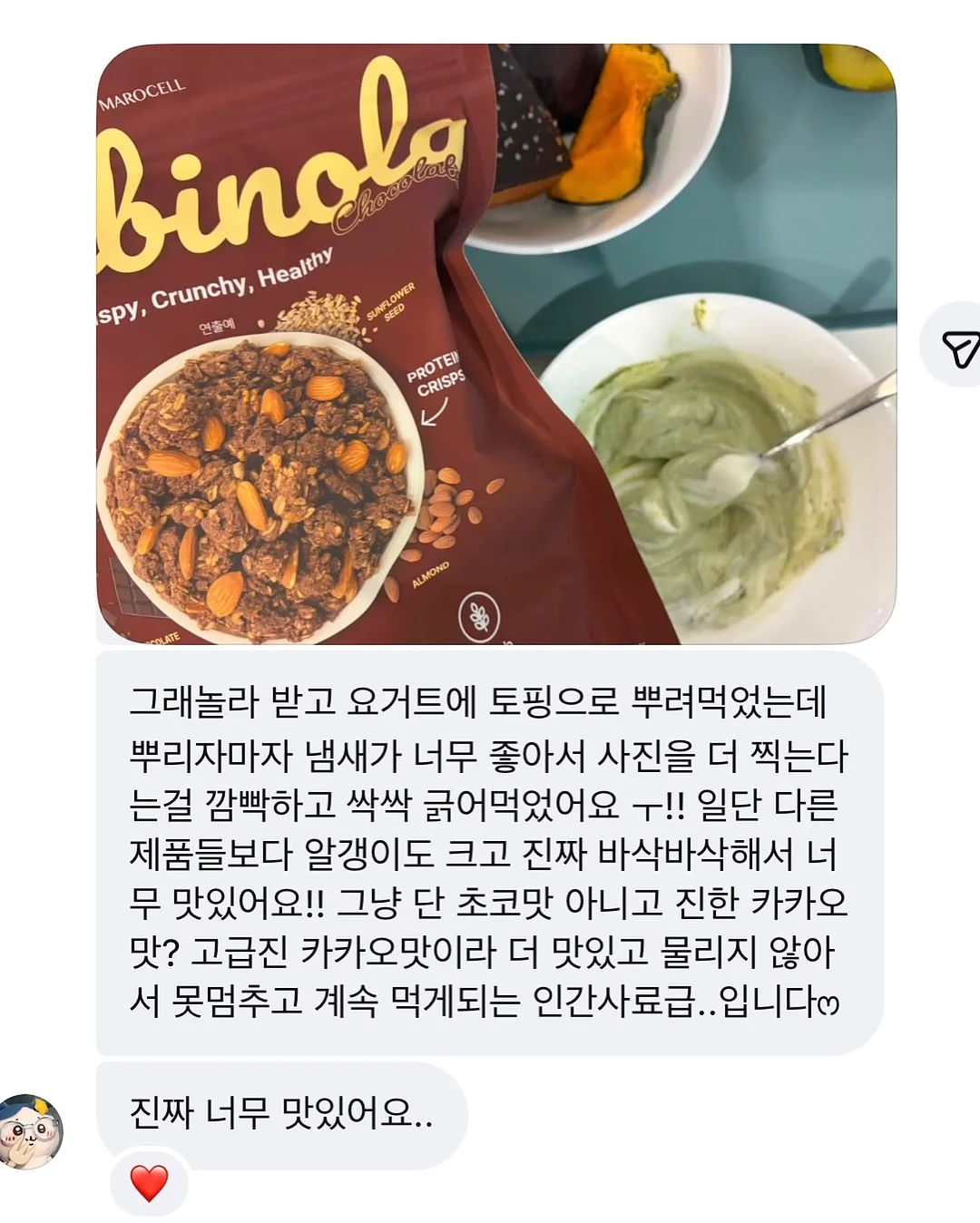 세멘잘라이트 8