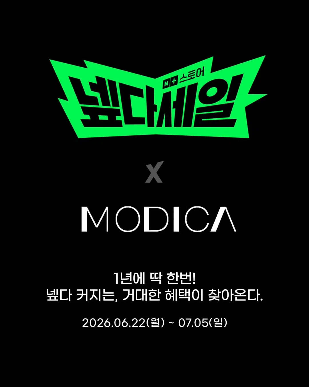 기관지템