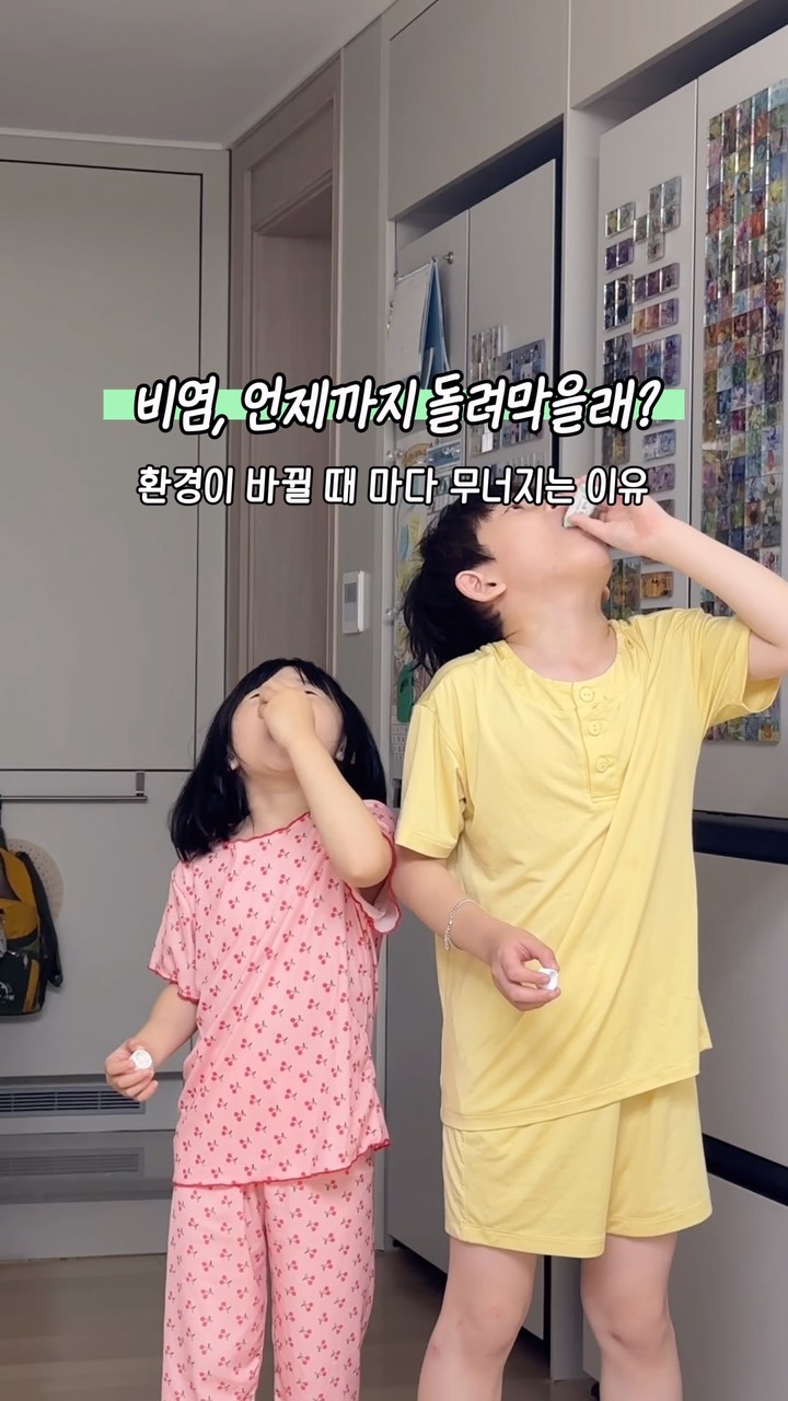 시원스쿨 전과정