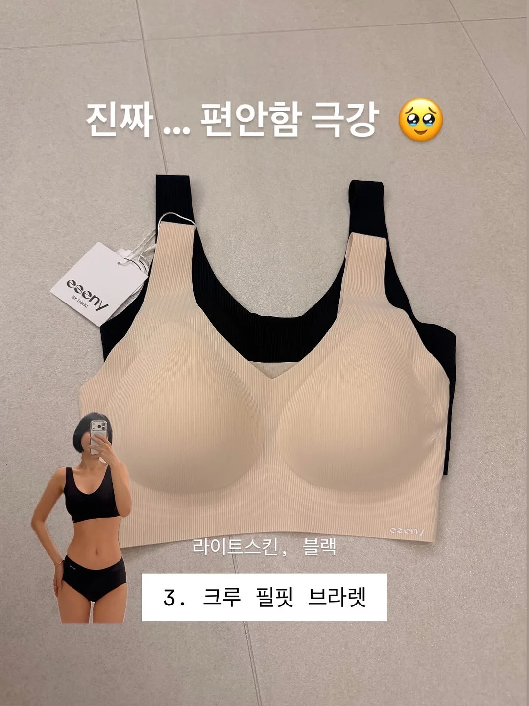 드리울 냉감 이불 1