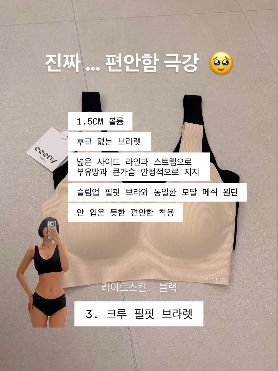 드리울 냉감 이불 11
