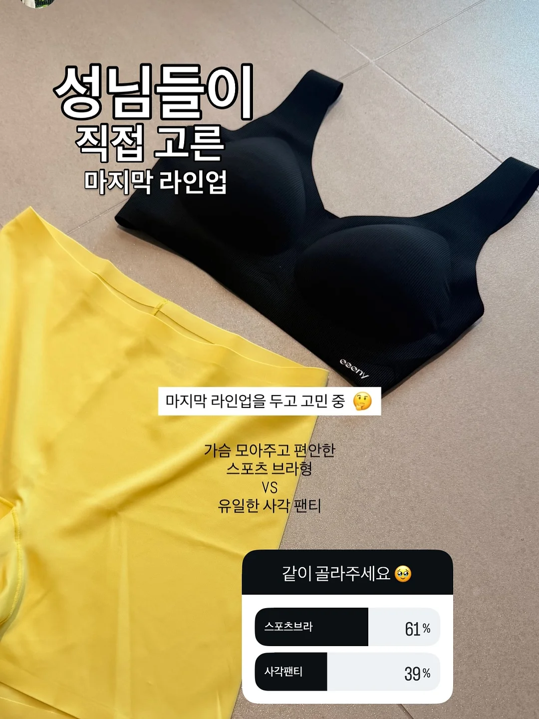 드리울 냉감 이불 2