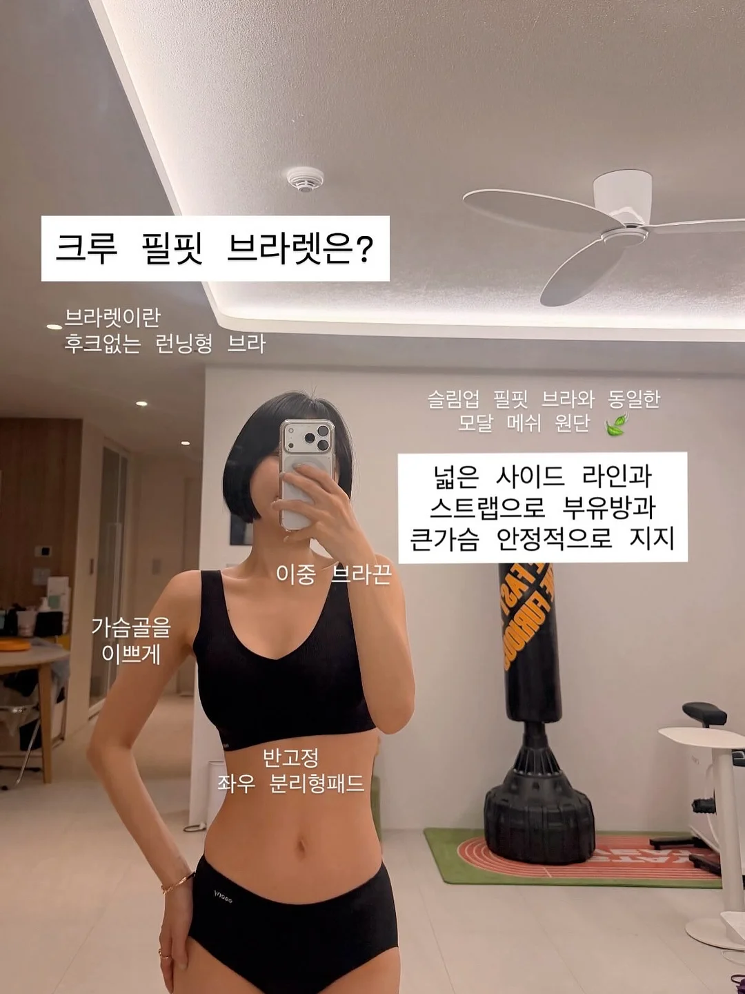 드리울 냉감 이불 6