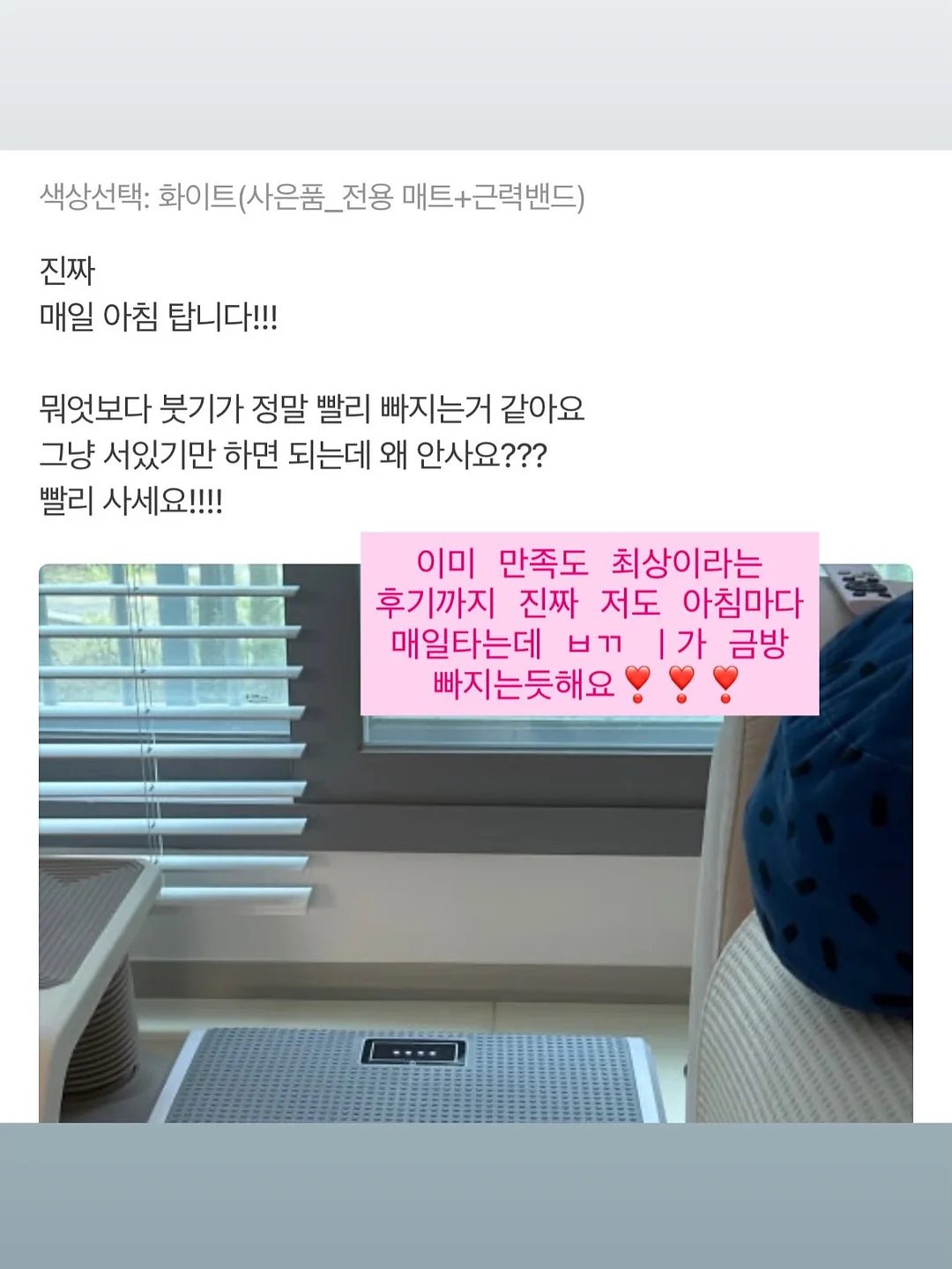 긴팔 니트 3